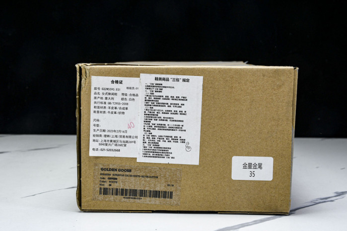 Golden Go*e S*per-Star SNEAKER GG07