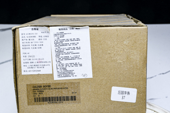 Golden Go*e S*per-Star SNEAKER GG10