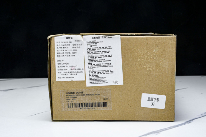 Golden Go*e S*per-Star SNEAKER GG10