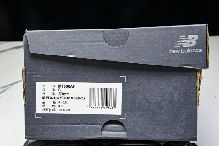 New Balance NB 1906R M1906RCB